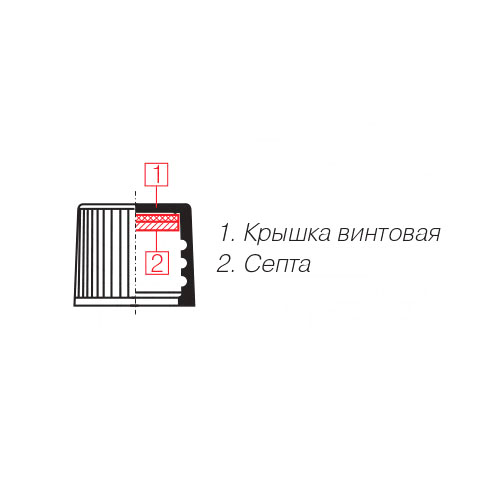 Крышка с септой для виал 4 мл, сплошная