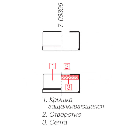 Крышка защелкивающаяся