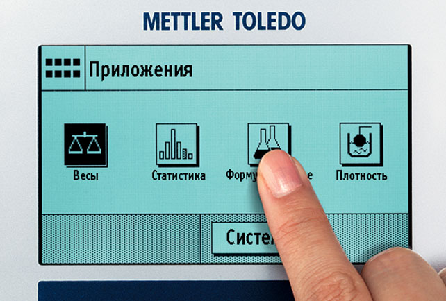 Прецизионные весы Mettler Toledo XS. Сенсорный дисплей