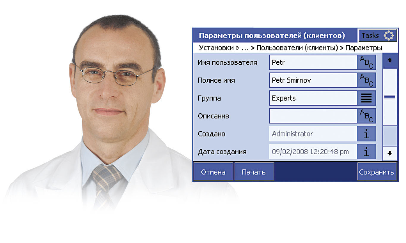 Надежно управлять правами доступа пользователей
